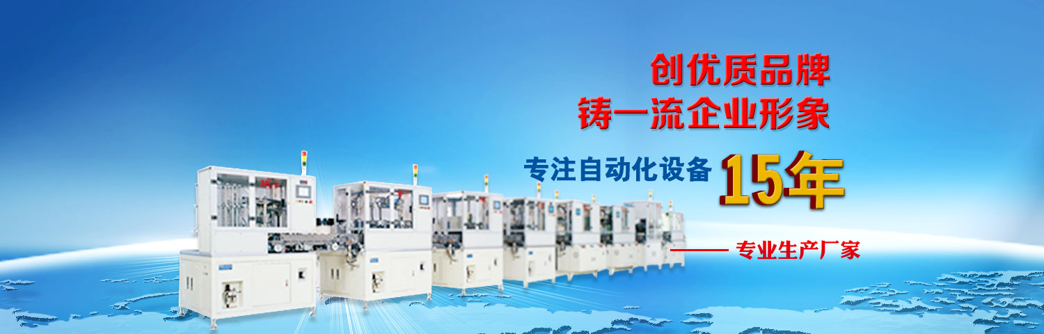 Shenzhen Haolin Pml Precision Mechanism Ltd